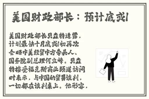 打扑克又叫又痛