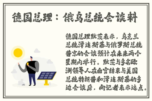 训服的小 子6