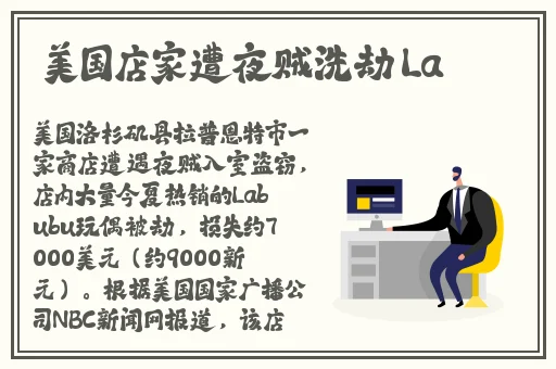 公共场合高HNP